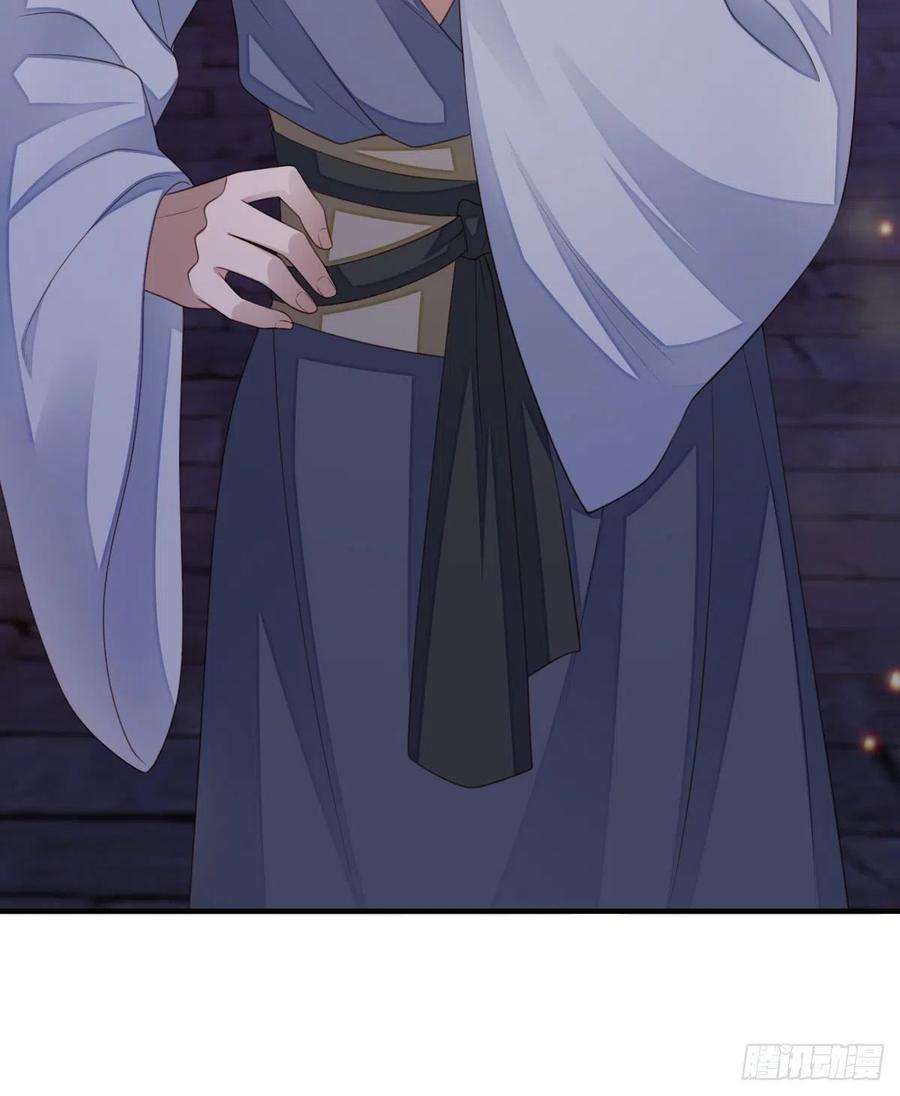 我驯服了暴君56话 姐姐真美