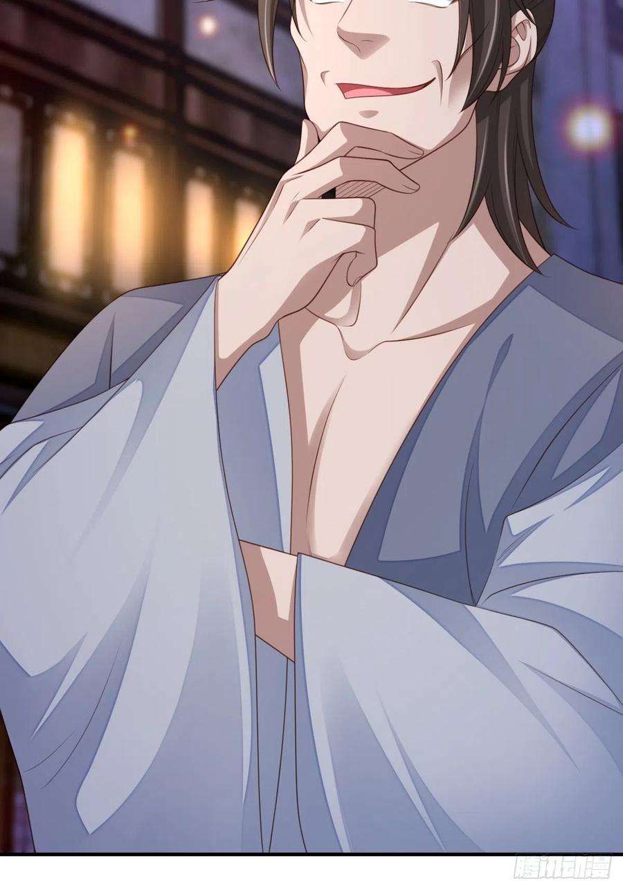 我驯服了暴君56话 姐姐真美