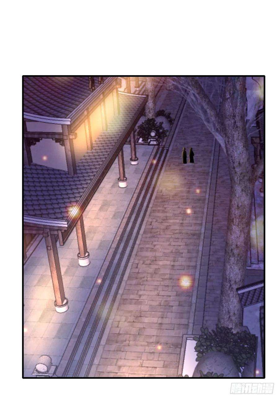 我驯服了暴君56话 姐姐真美