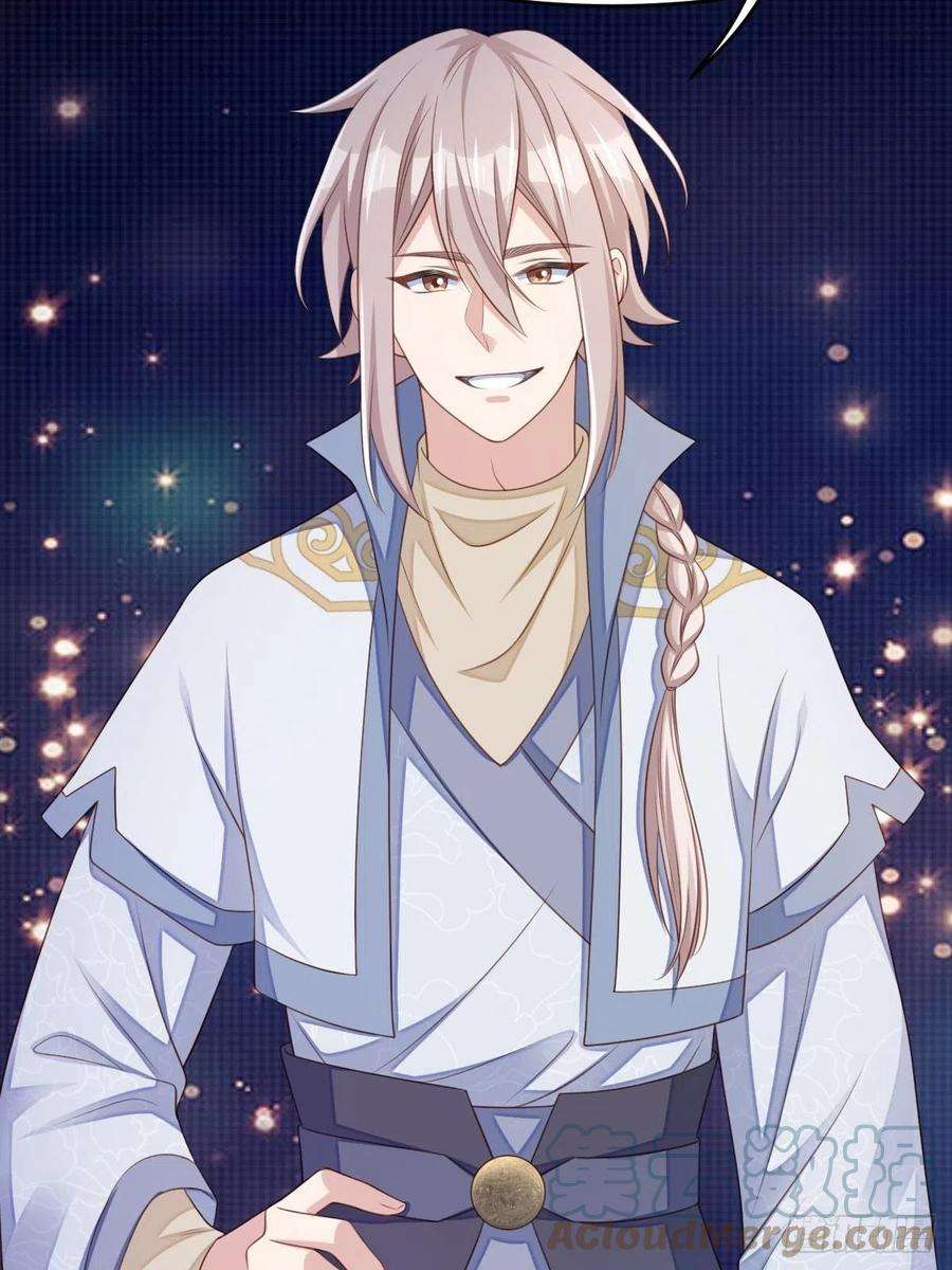 我驯服了暴君56话 姐姐真美