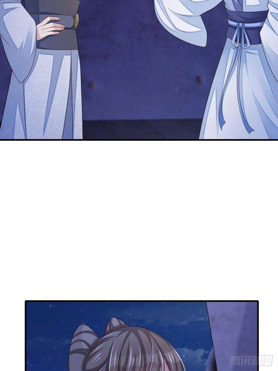 我驯服了暴君56话 姐姐真美