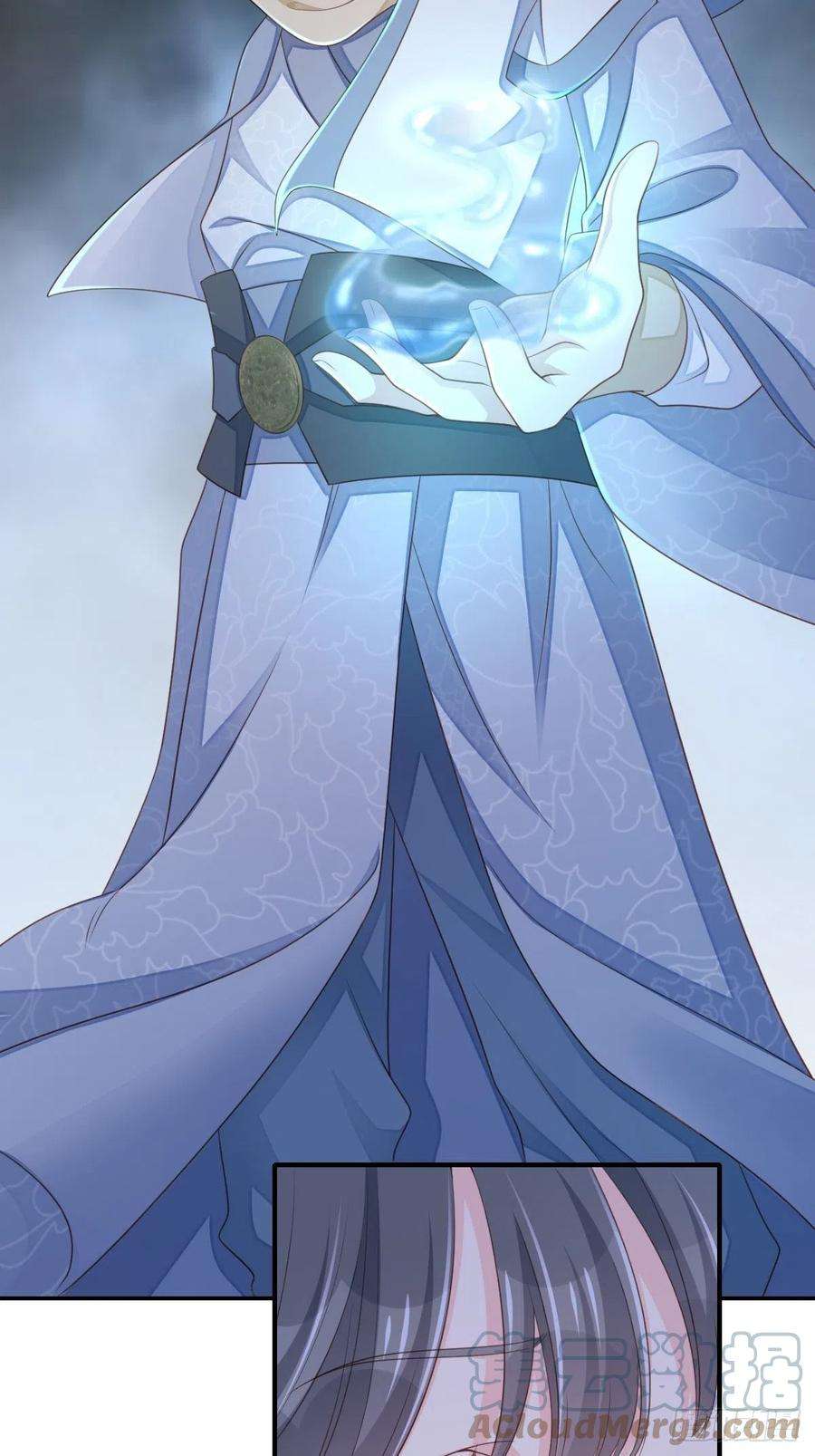 我驯服了暴君56话 姐姐真美