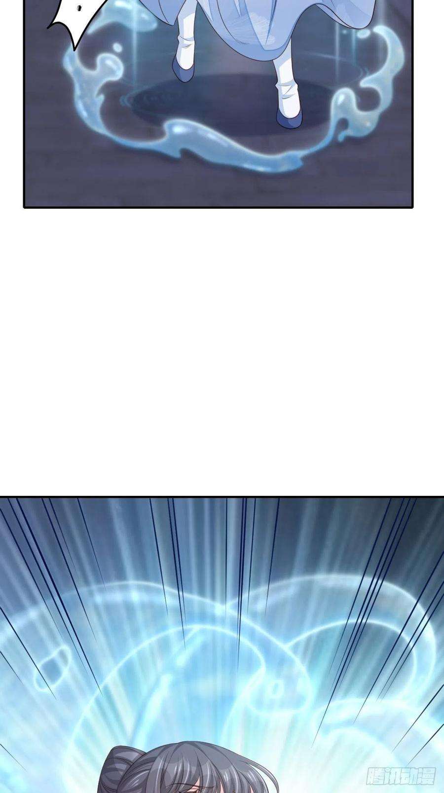 我驯服了暴君56话 姐姐真美