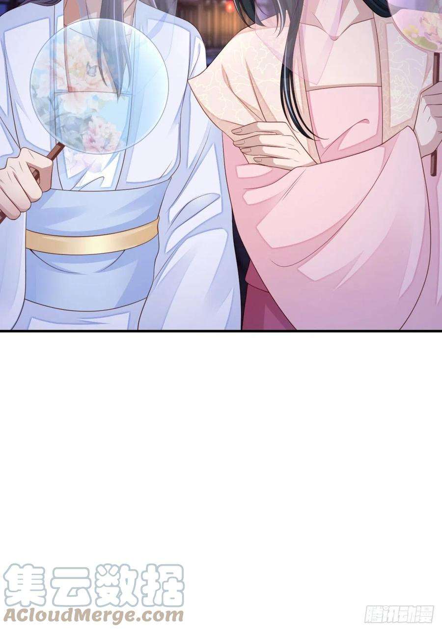 我驯服了暴君56话 姐姐真美