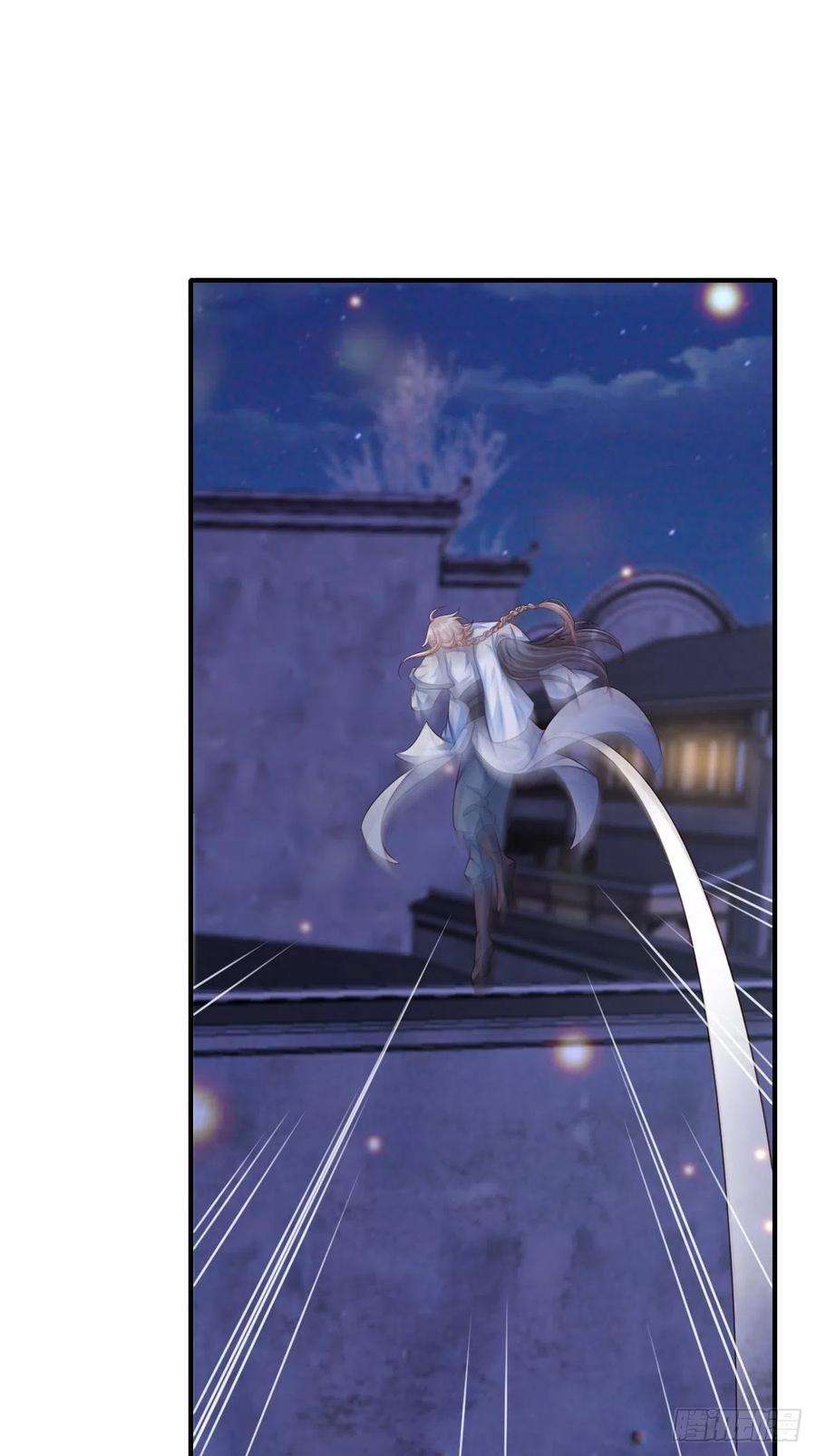 我驯服了暴君57话 明夜危