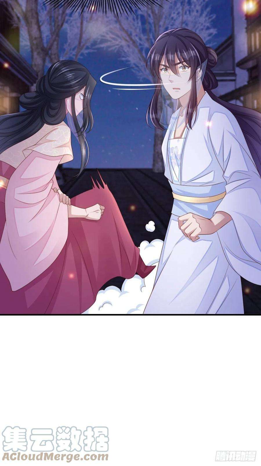 我驯服了暴君57话 明夜危