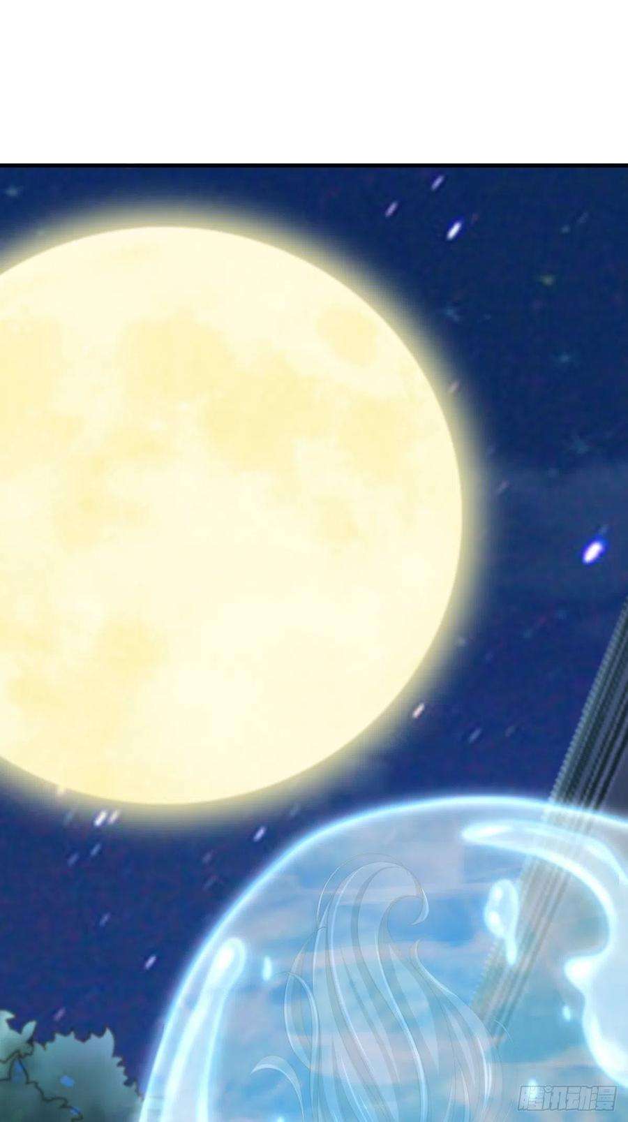 我驯服了暴君57话 明夜危