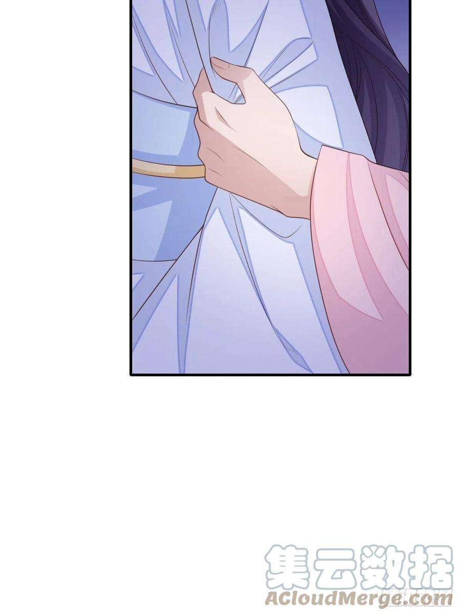 我驯服了暴君57话 明夜危