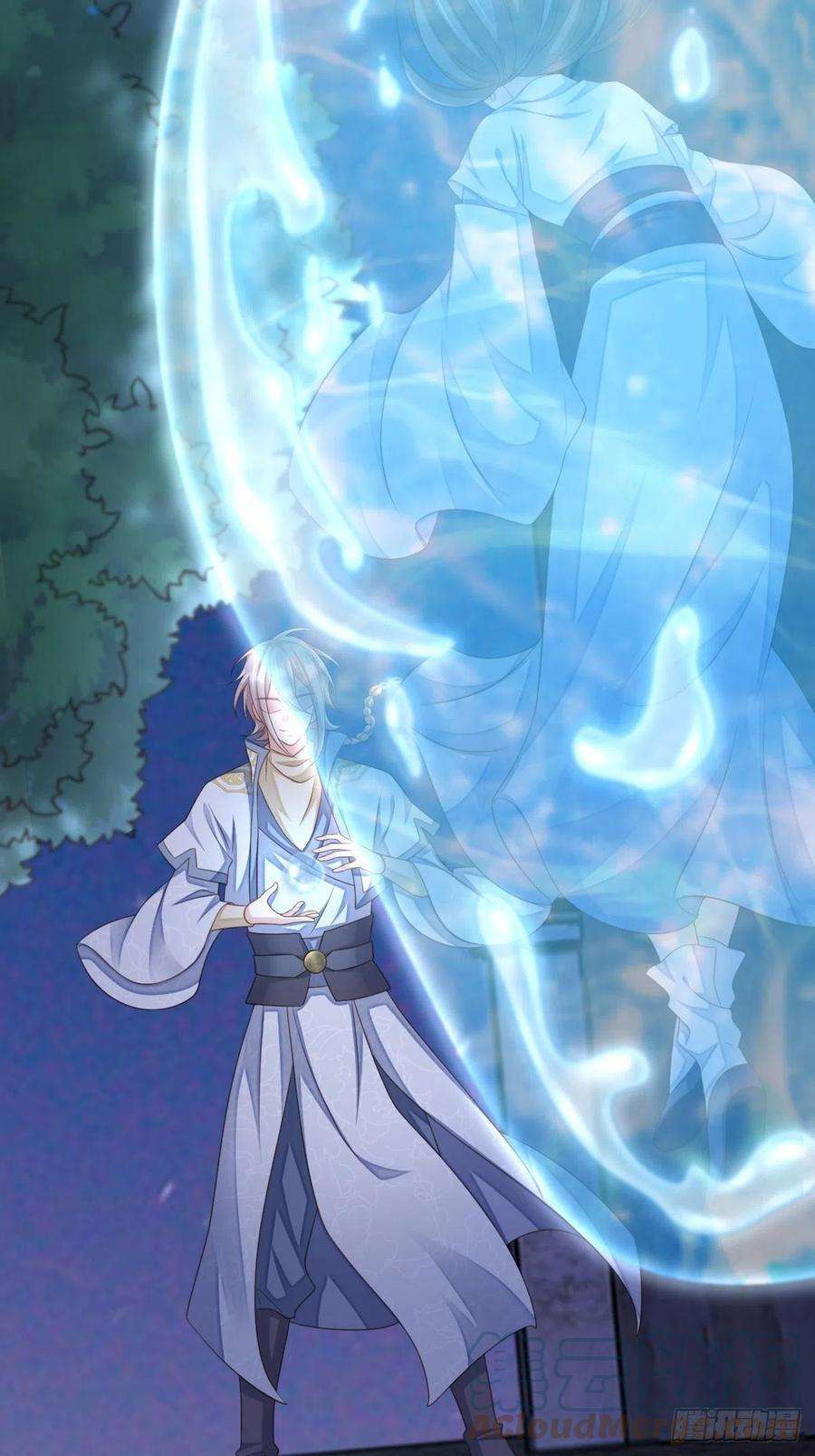 我驯服了暴君57话 明夜危