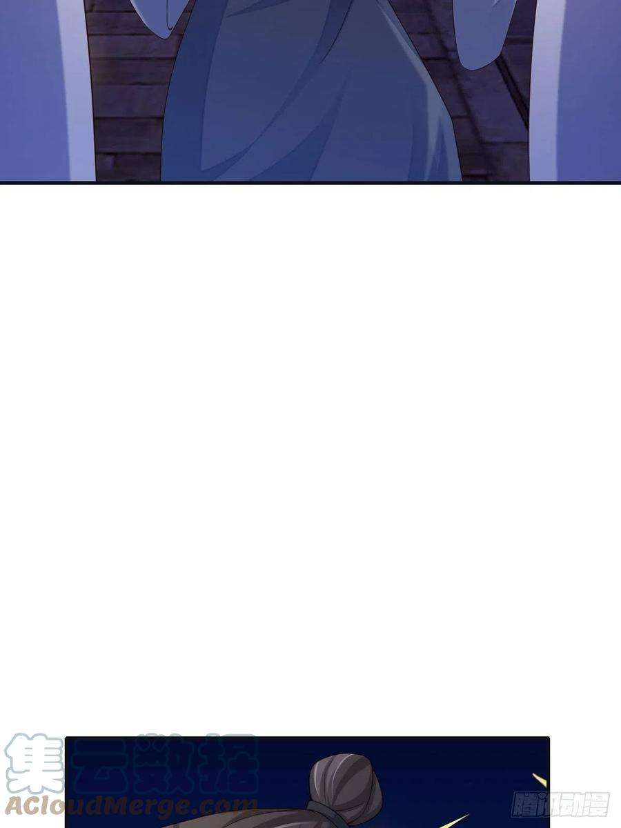 我驯服了暴君57话 明夜危