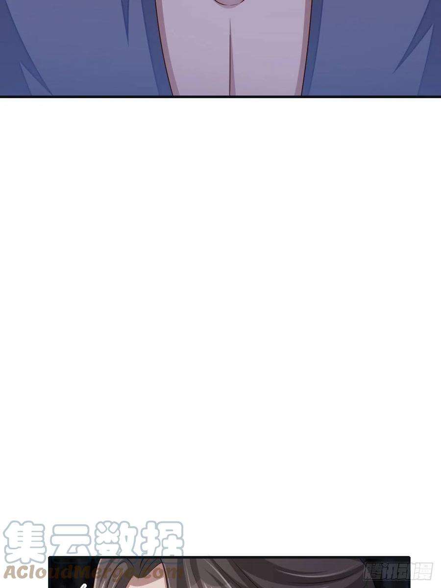 我驯服了暴君57话 明夜危