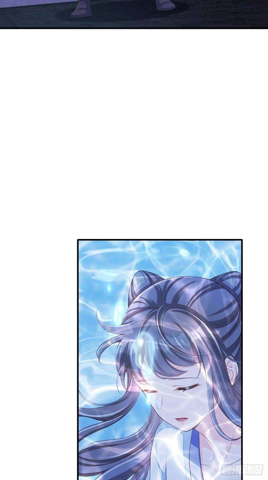 我驯服了暴君57话 明夜危