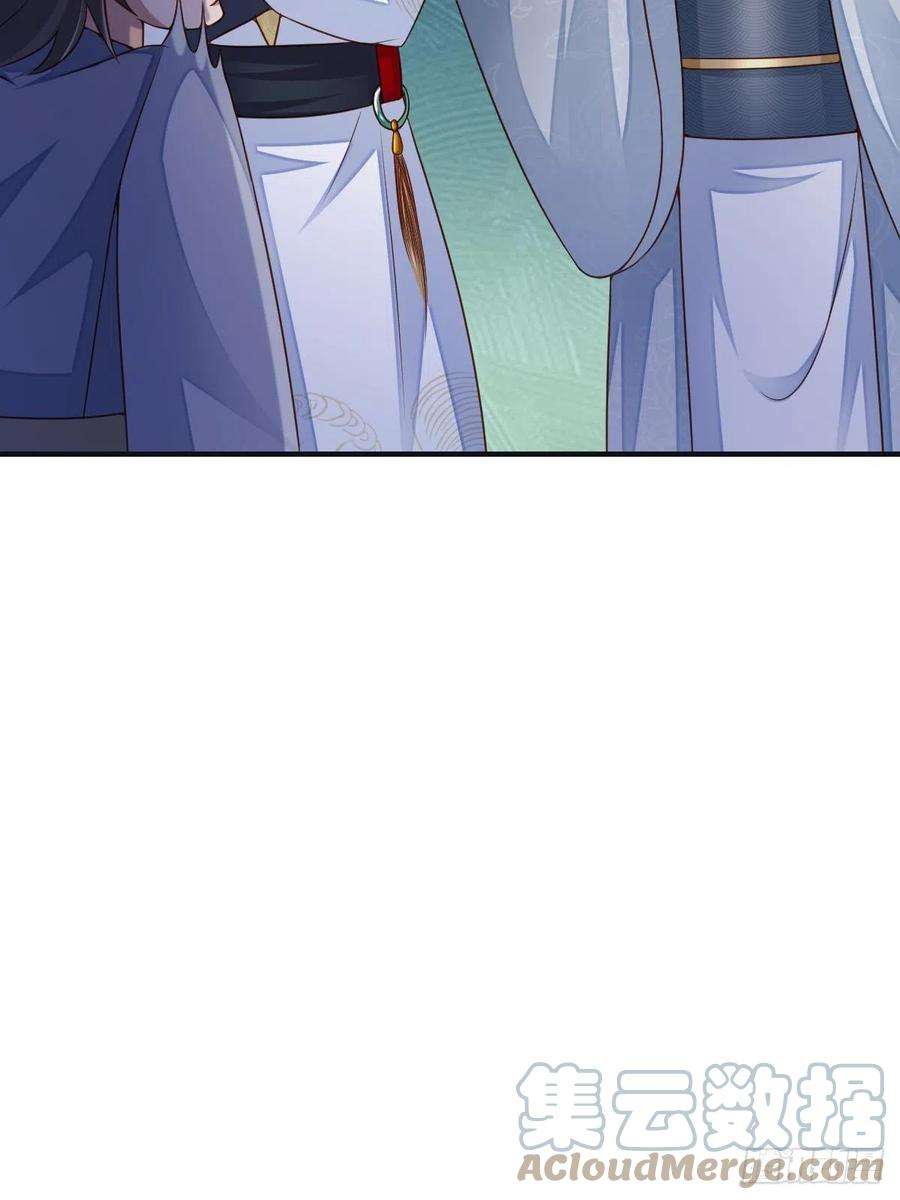 我驯服了暴君57话 明夜危