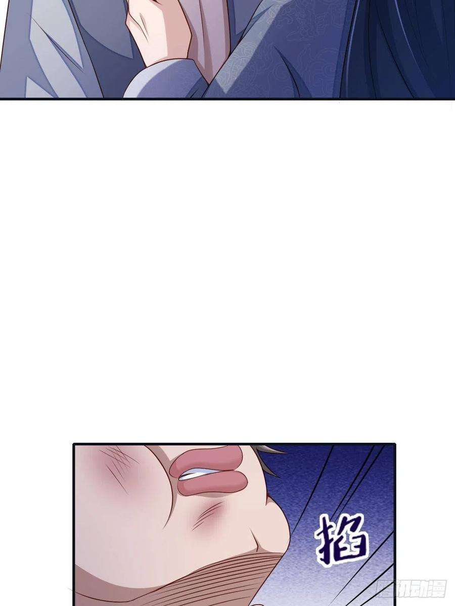 我驯服了暴君57话 明夜危