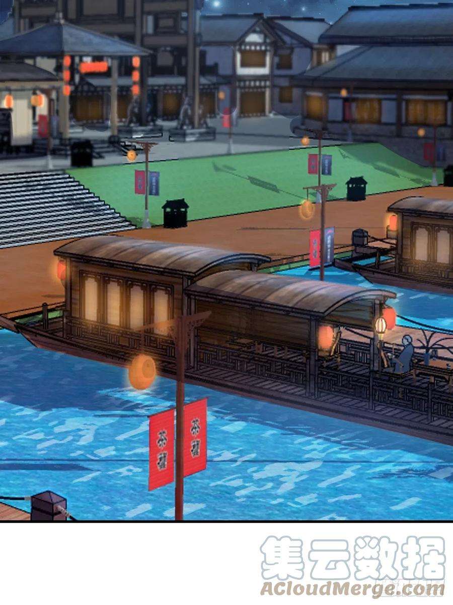 我驯服了暴君57话 明夜危