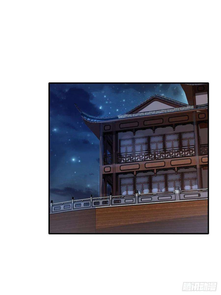 我驯服了暴君57话 明夜危