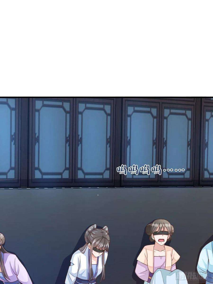 我驯服了暴君57话 明夜危