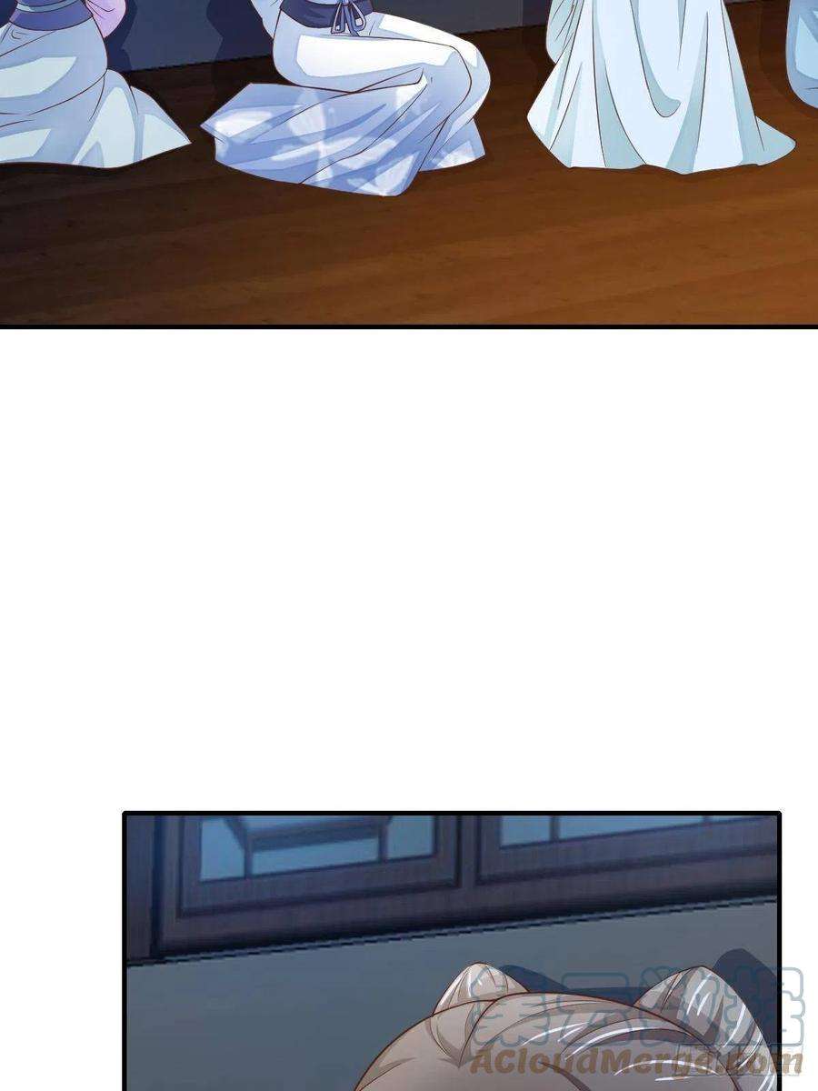 我驯服了暴君57话 明夜危