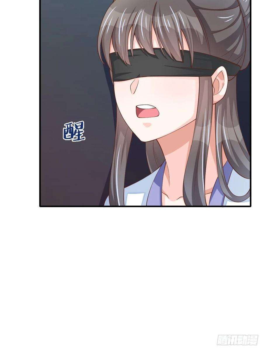 我驯服了暴君57话 明夜危