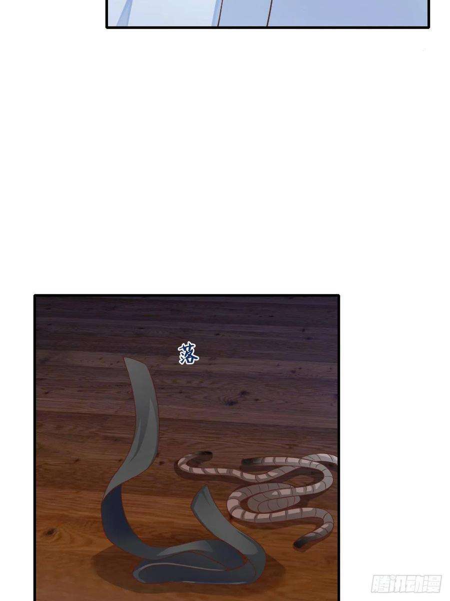 我驯服了暴君57话 明夜危