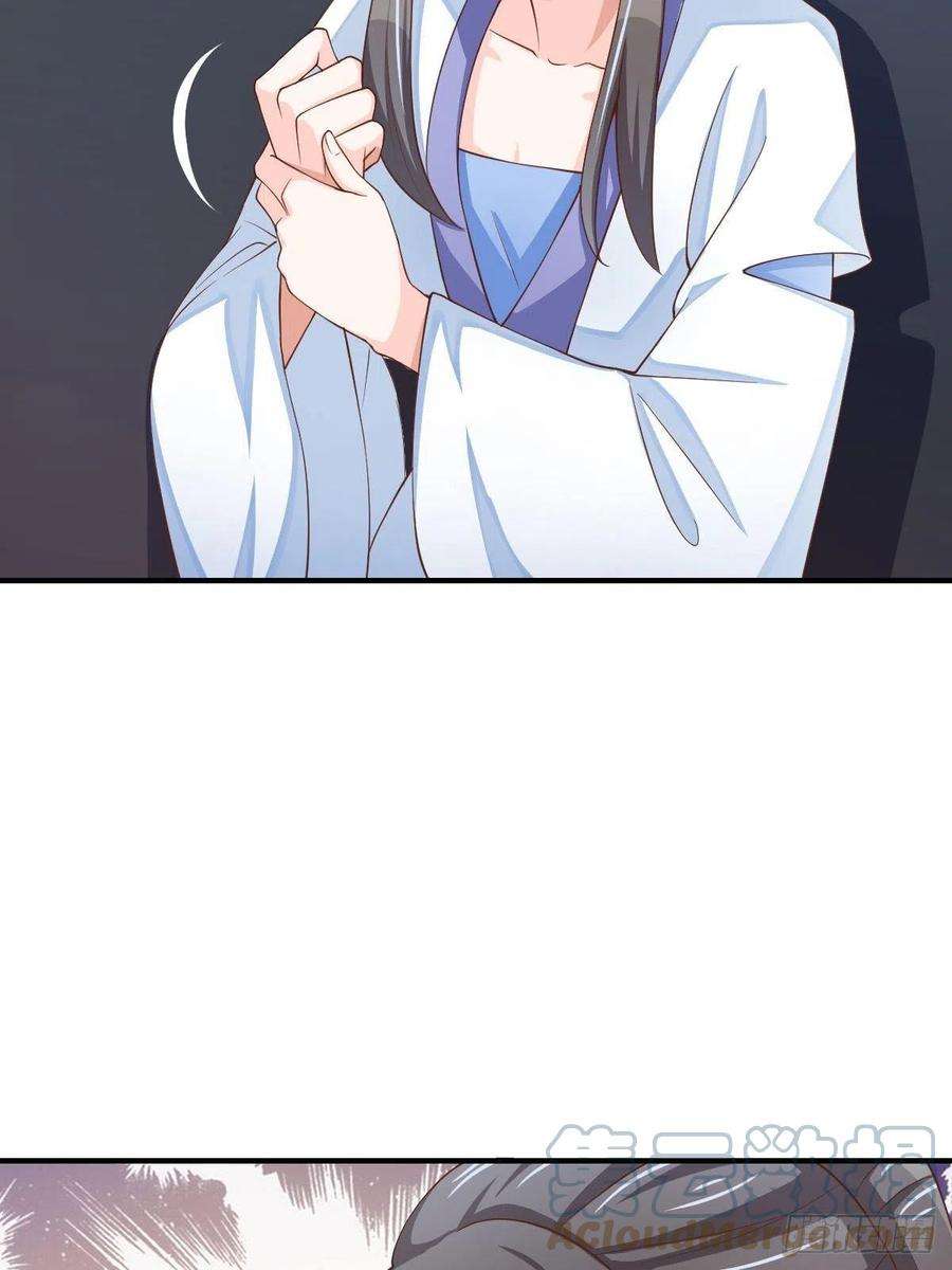 我驯服了暴君57话 明夜危