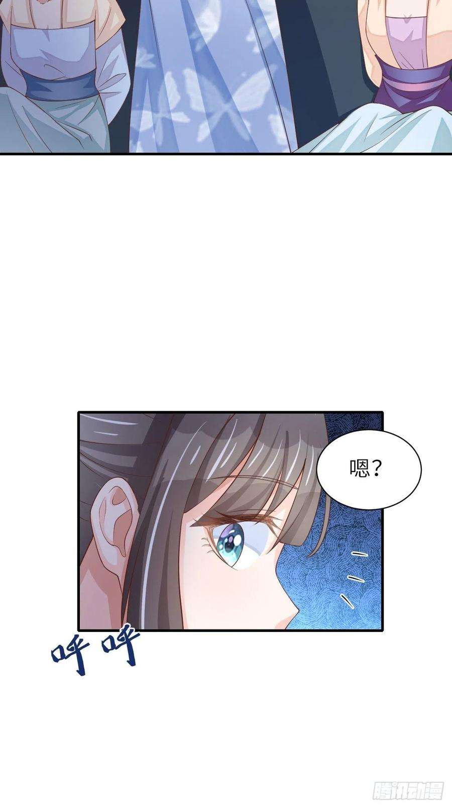 我驯服了暴君57话 明夜危