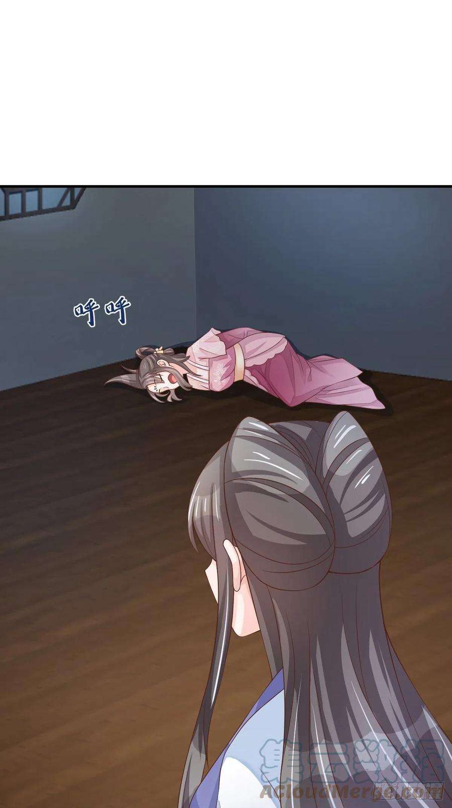 我驯服了暴君57话 明夜危