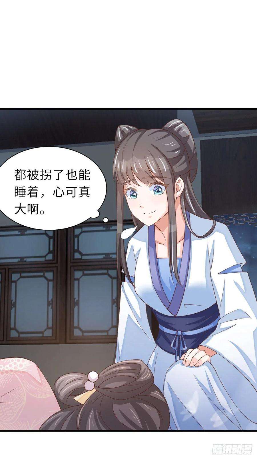 我驯服了暴君57话 明夜危