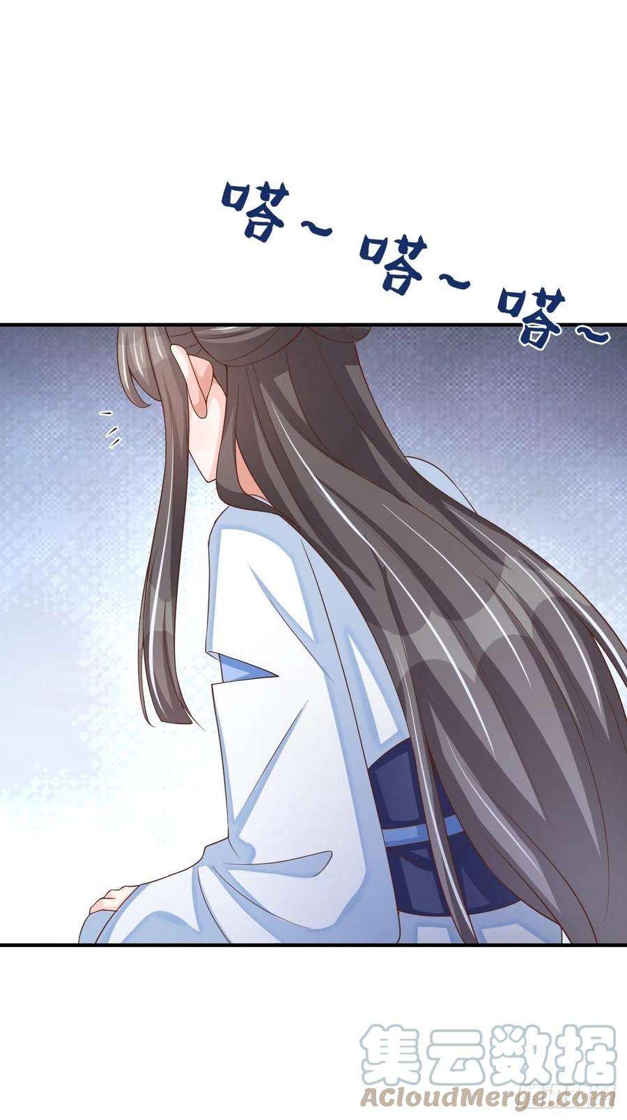 我驯服了暴君57话 明夜危