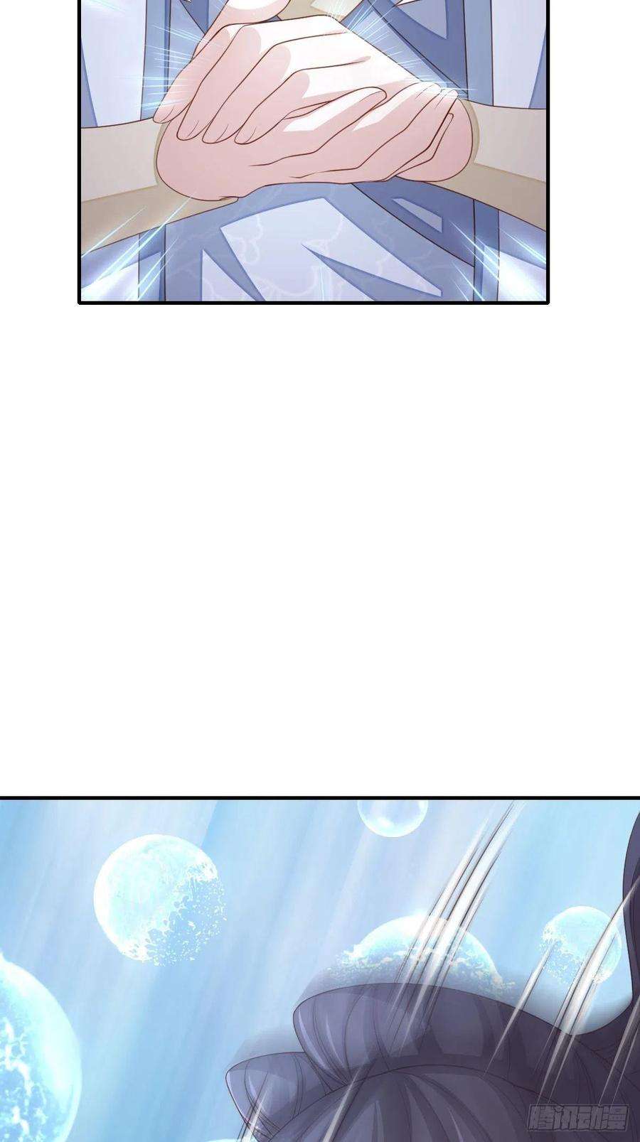 我驯服了暴君57话 明夜危