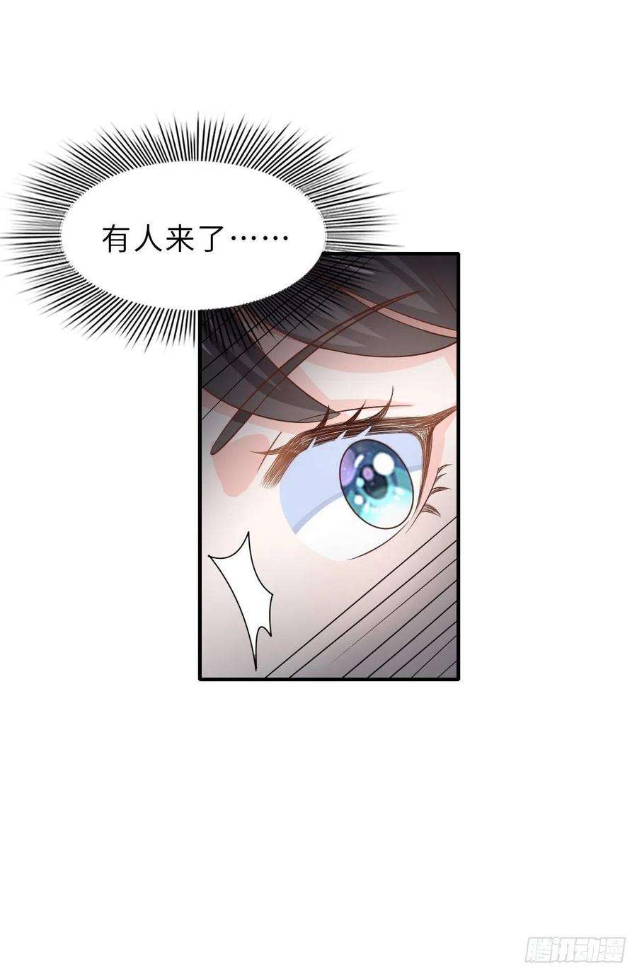 我驯服了暴君57话 明夜危