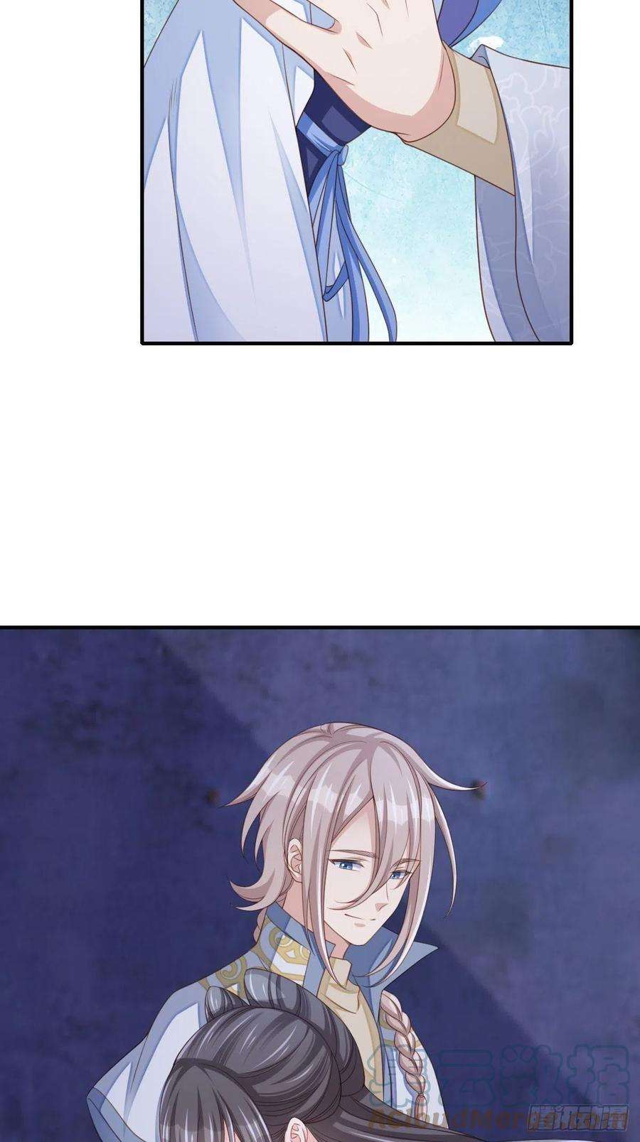 我驯服了暴君57话 明夜危