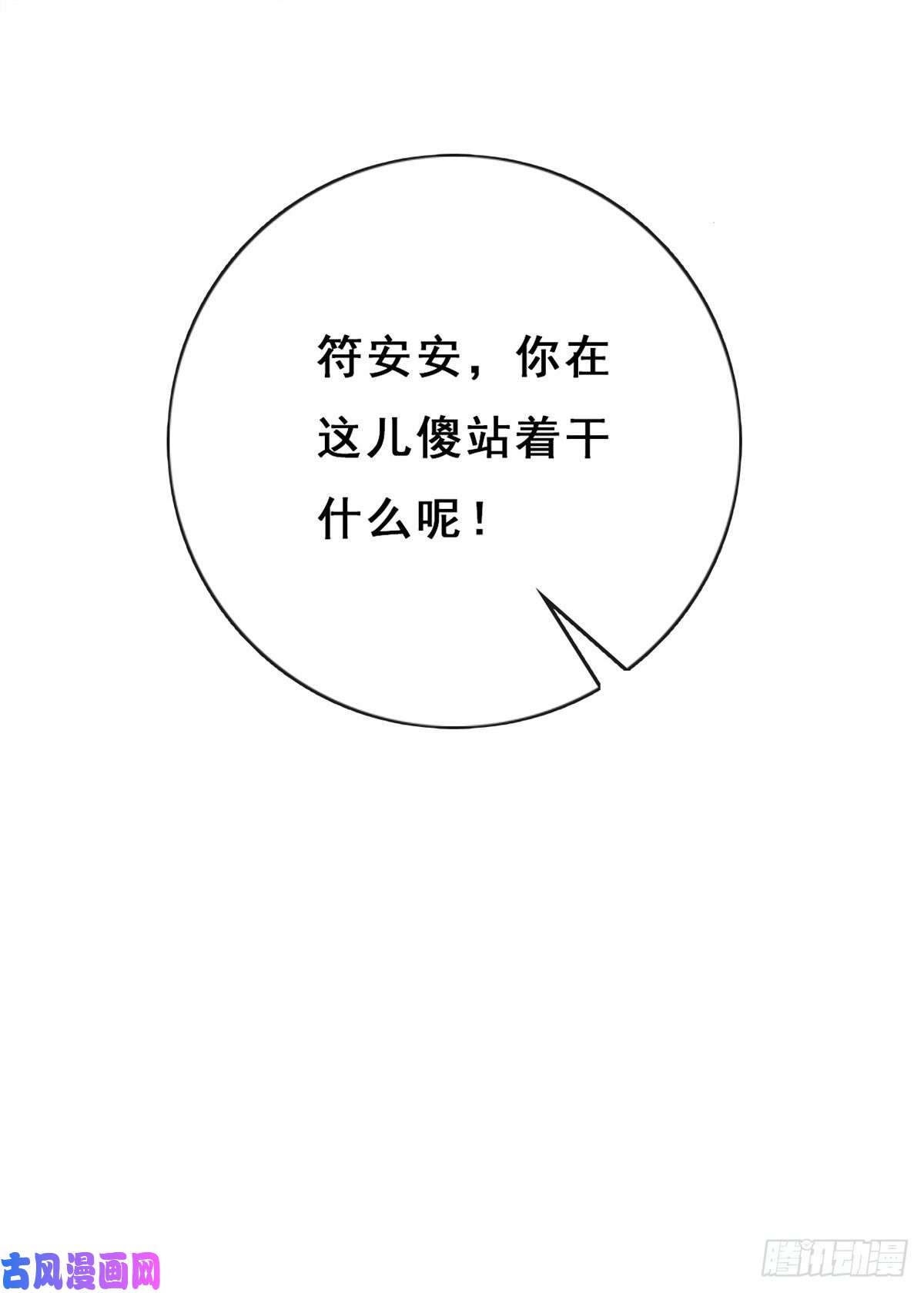 在生存游戏做锦鲤01 进入游戏