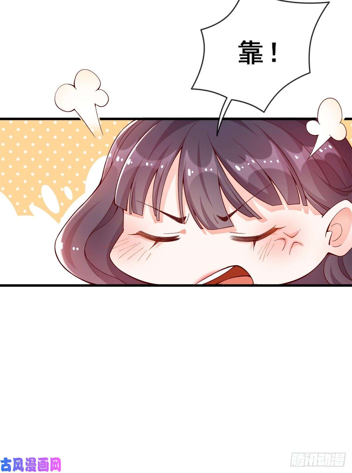 在生存游戏做锦鲤01 进入游戏