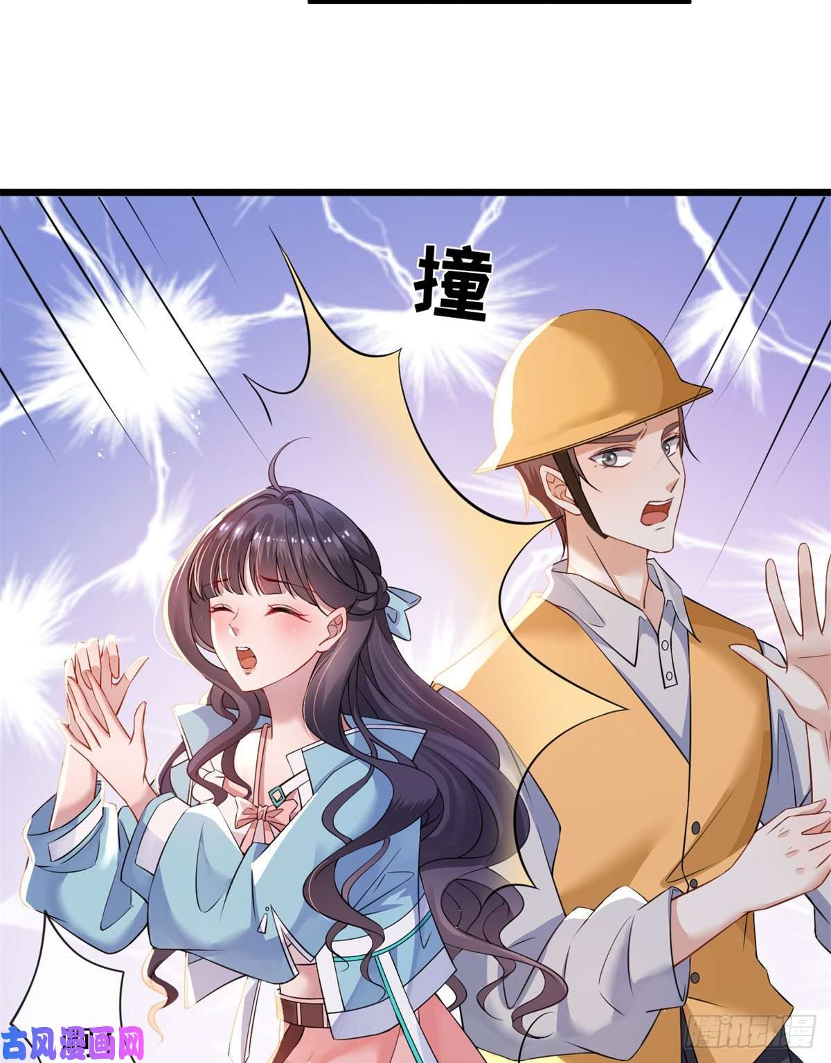 在生存游戏做锦鲤01 进入游戏