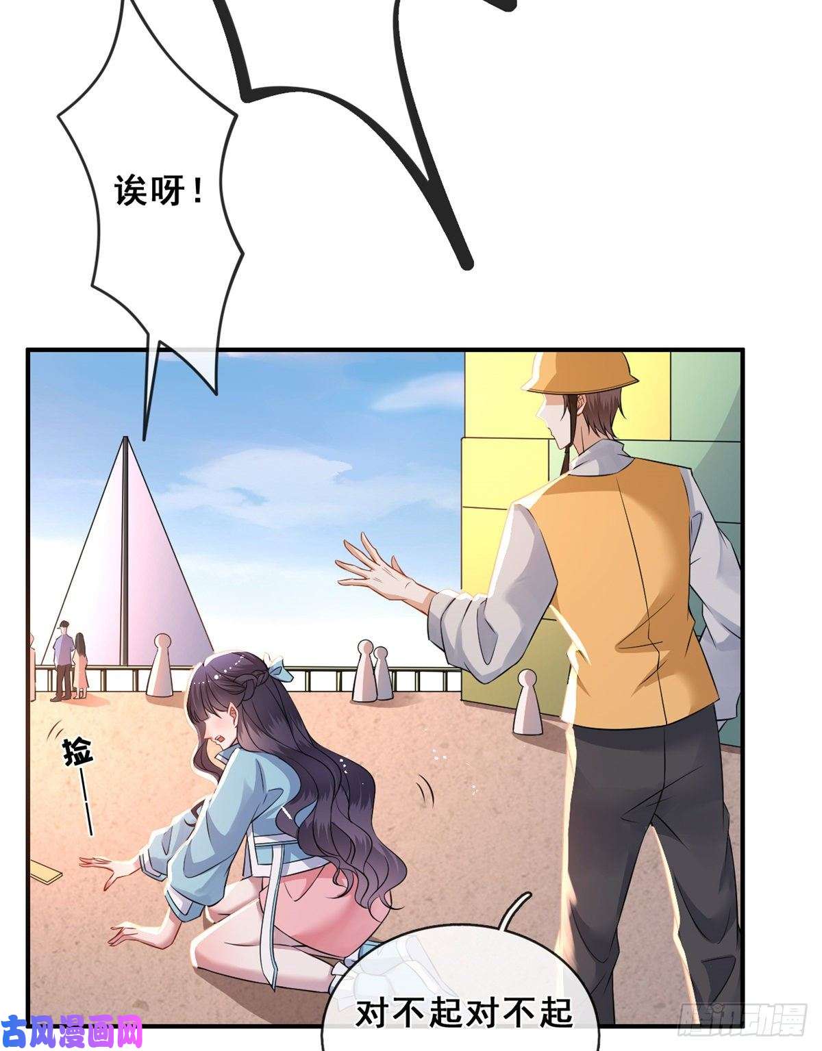 在生存游戏做锦鲤01 进入游戏