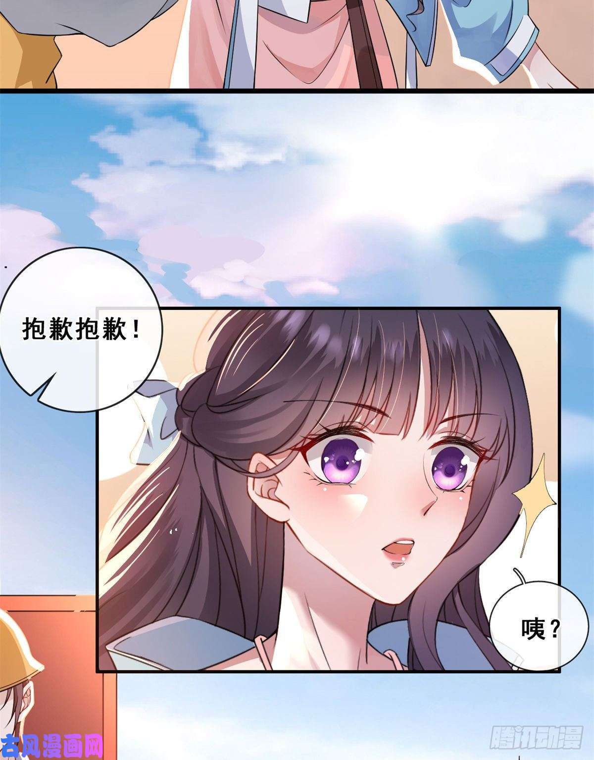 在生存游戏做锦鲤01 进入游戏
