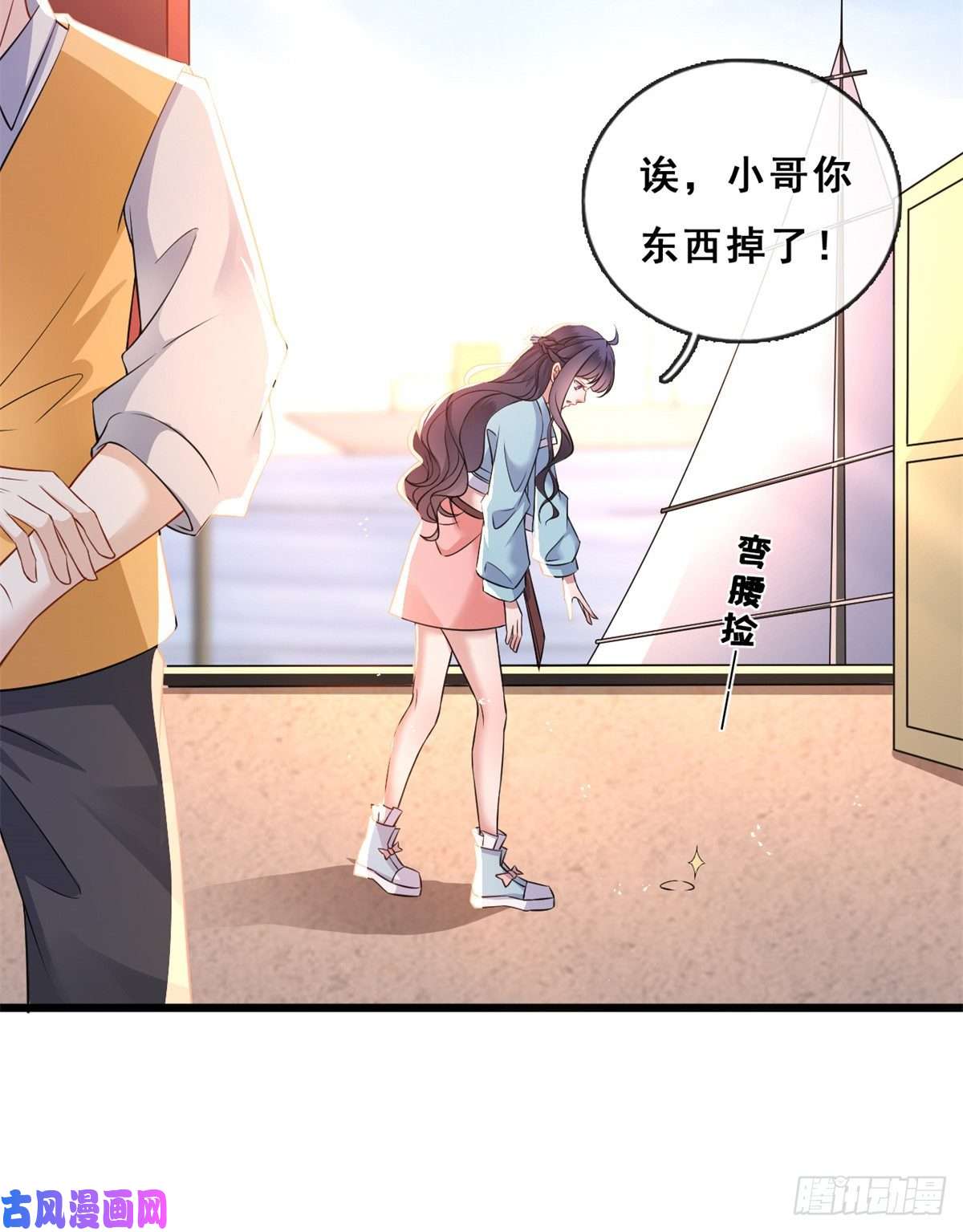 在生存游戏做锦鲤01 进入游戏