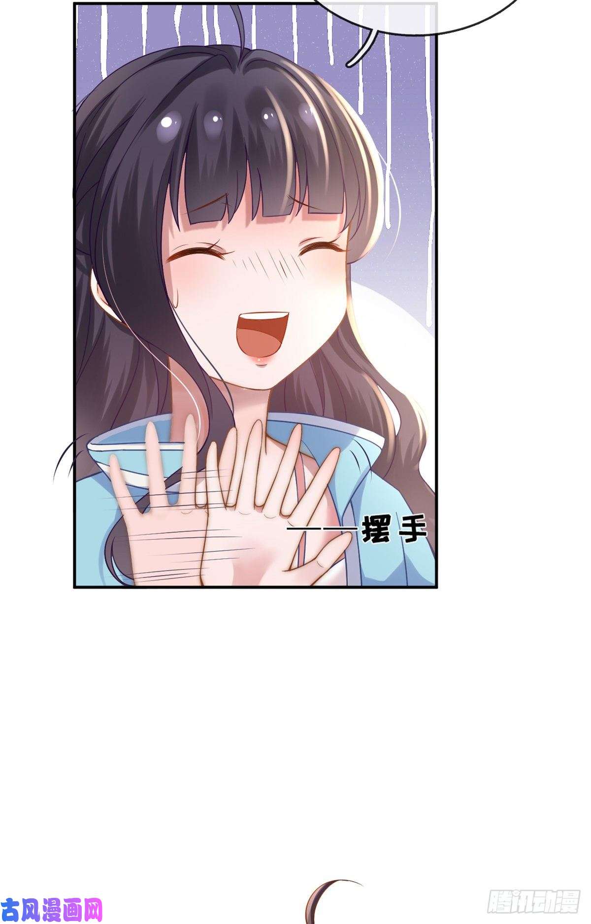 在生存游戏做锦鲤01 进入游戏