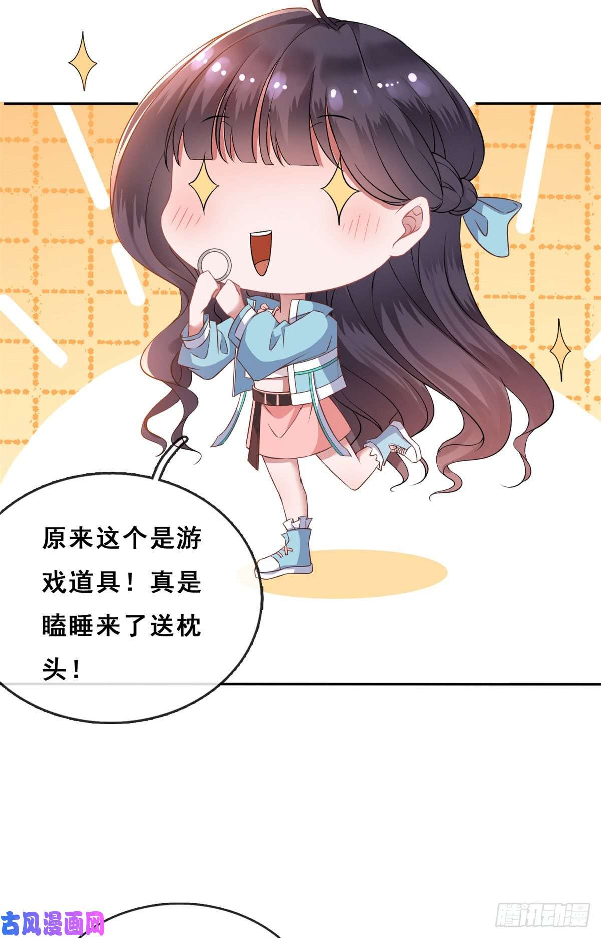 在生存游戏做锦鲤01 进入游戏