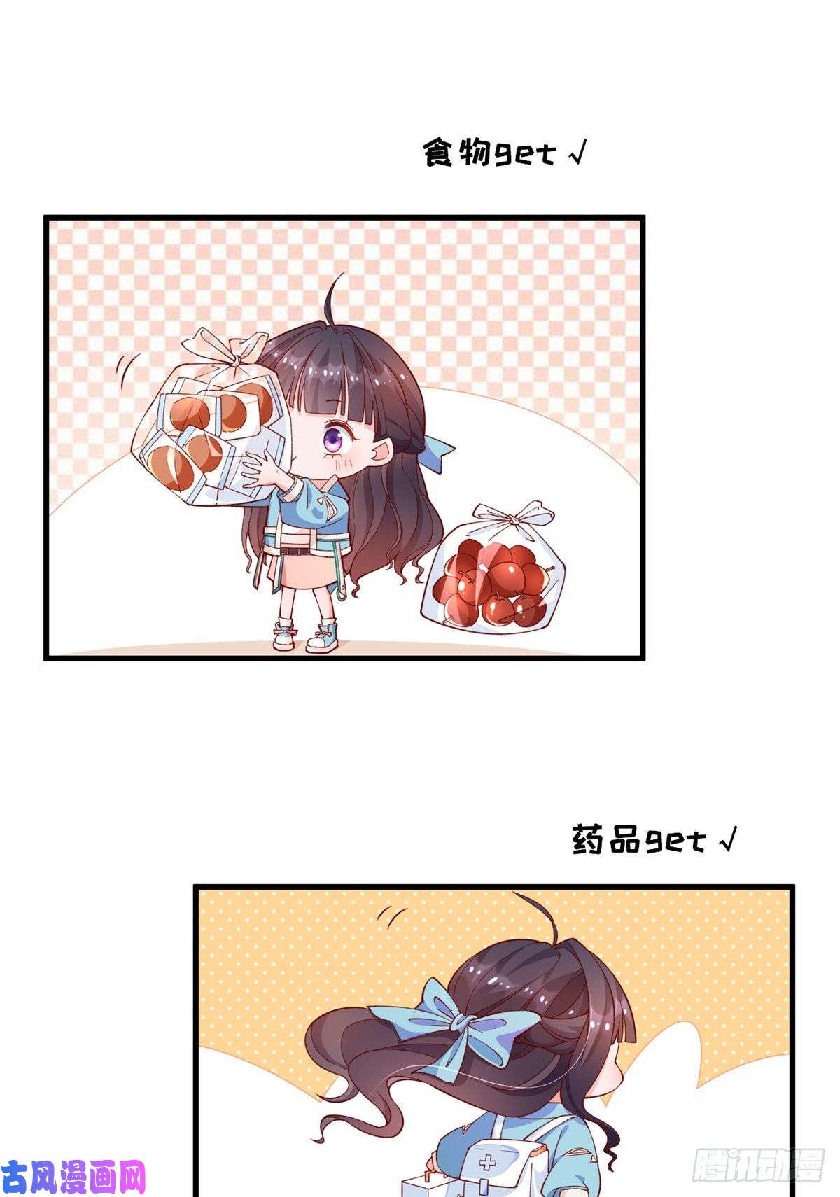在生存游戏做锦鲤01 进入游戏