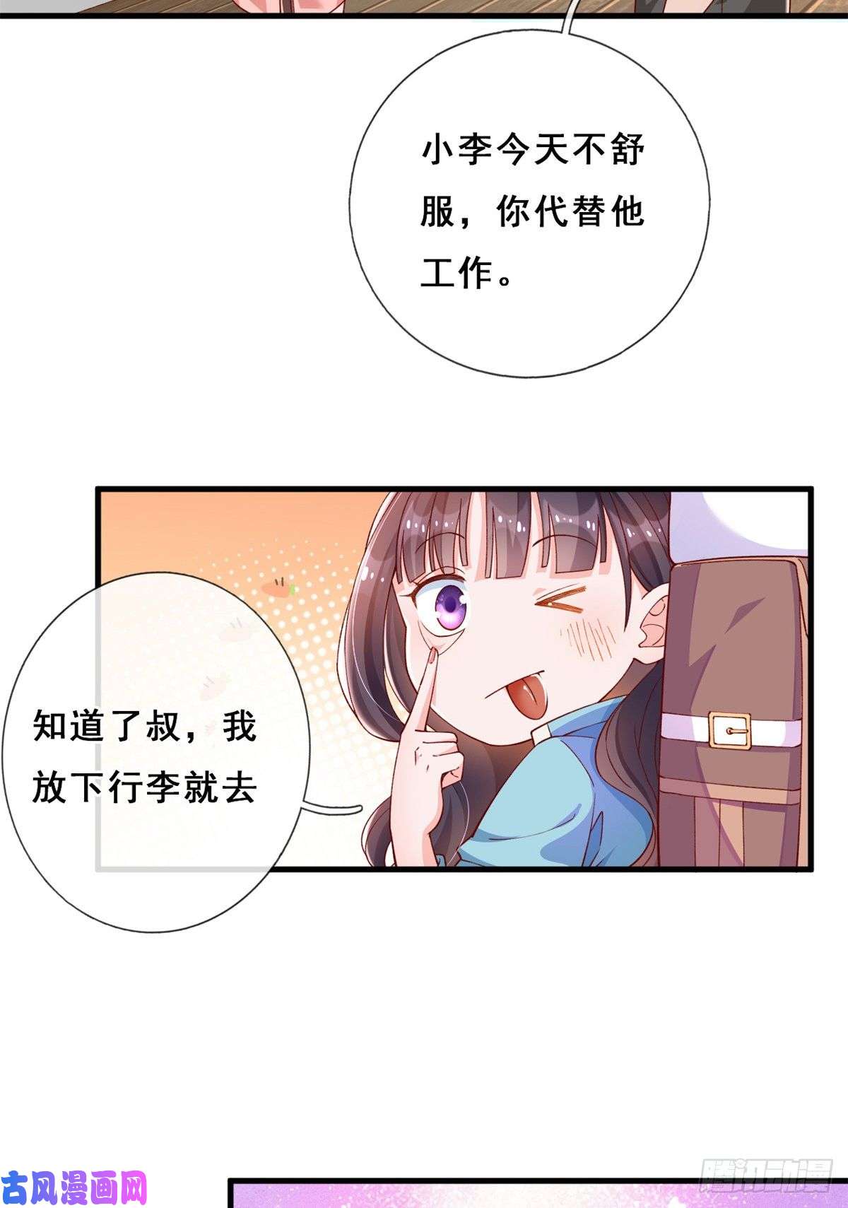 在生存游戏做锦鲤01 进入游戏