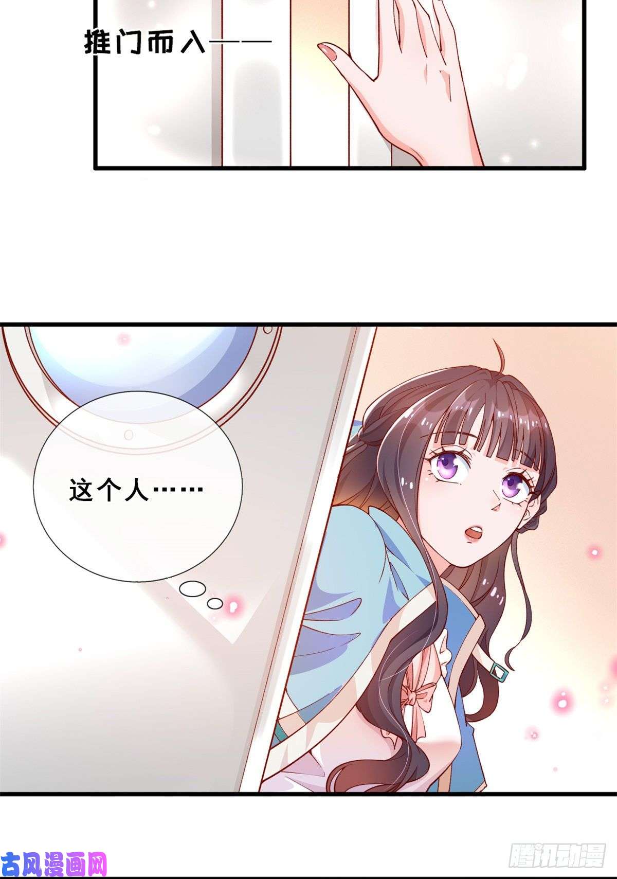在生存游戏做锦鲤01 进入游戏