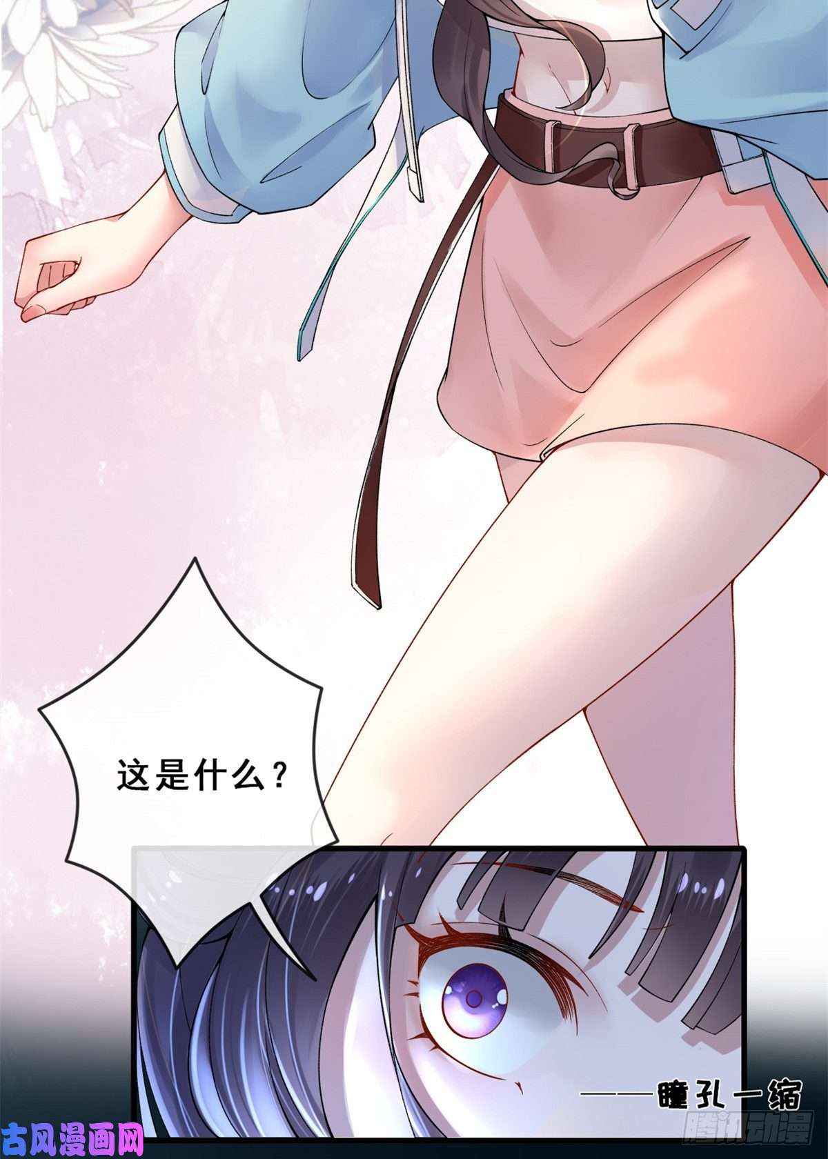 在生存游戏做锦鲤01 进入游戏