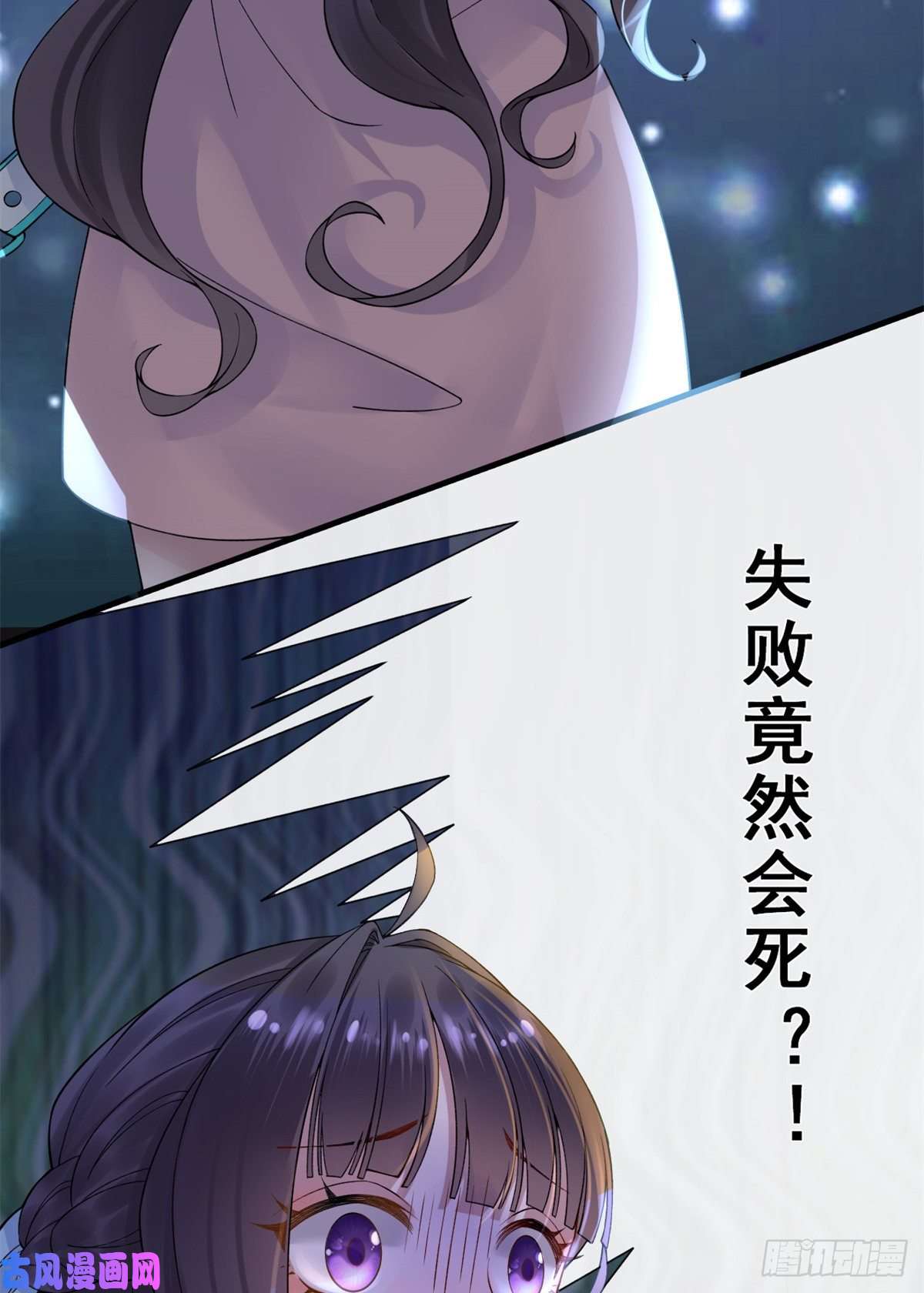 在生存游戏做锦鲤01 进入游戏