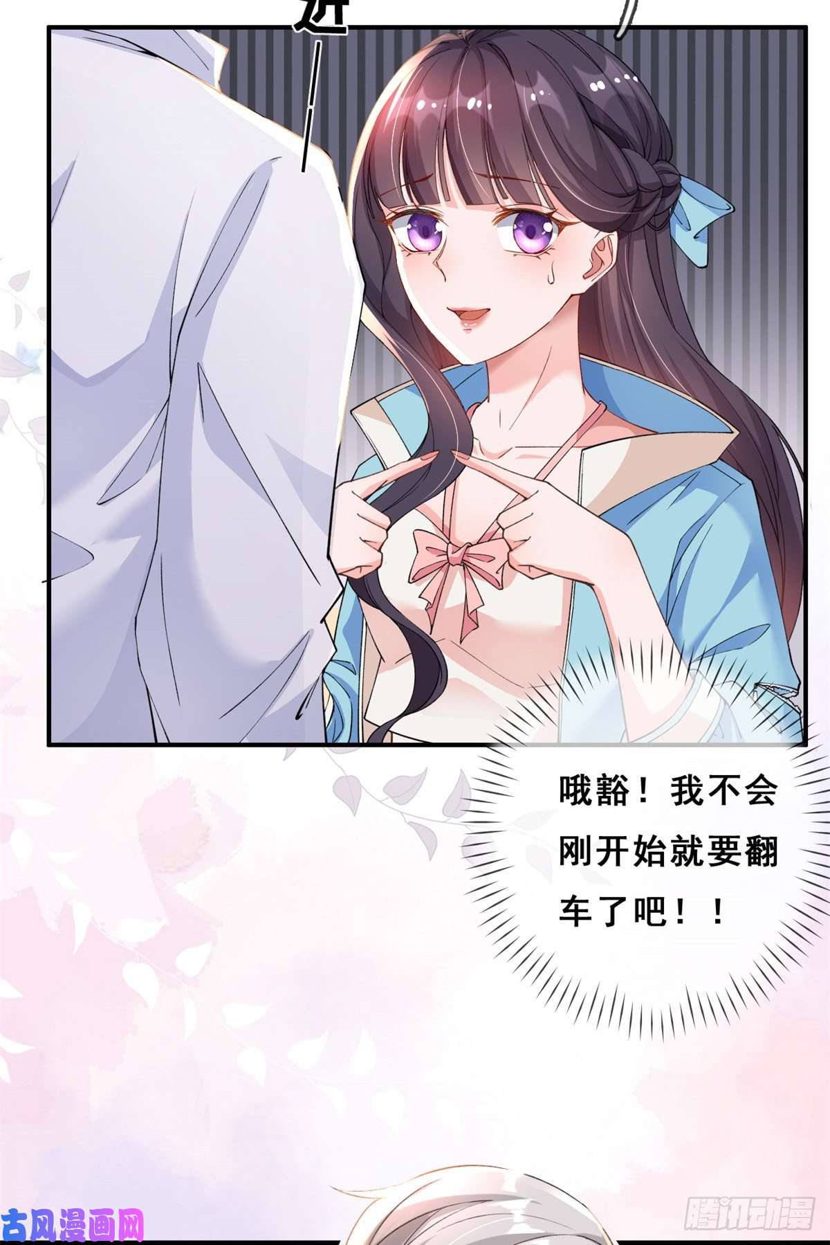 在生存游戏做锦鲤02 变异NPC