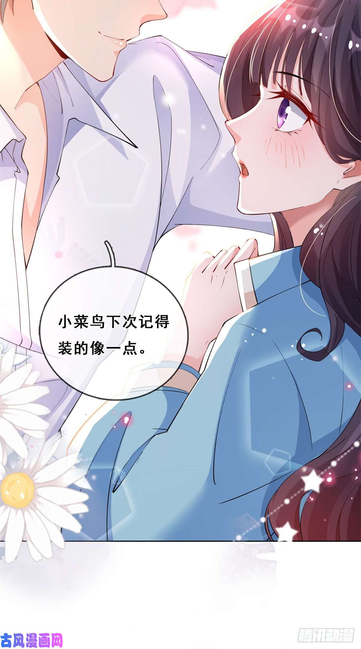 在生存游戏做锦鲤02 变异NPC