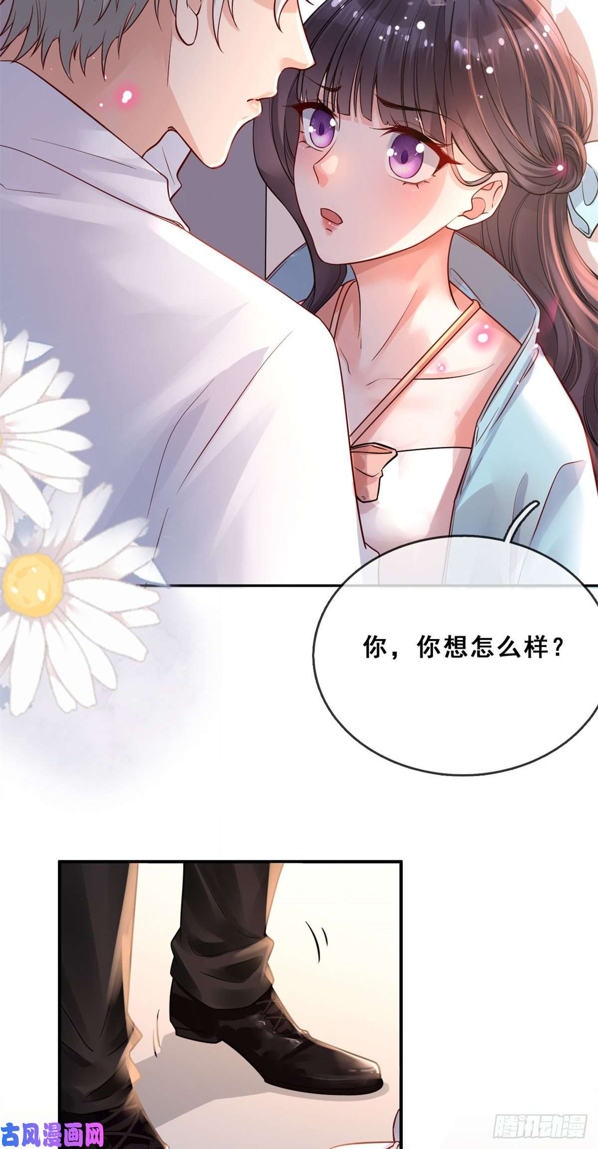 在生存游戏做锦鲤02 变异NPC
