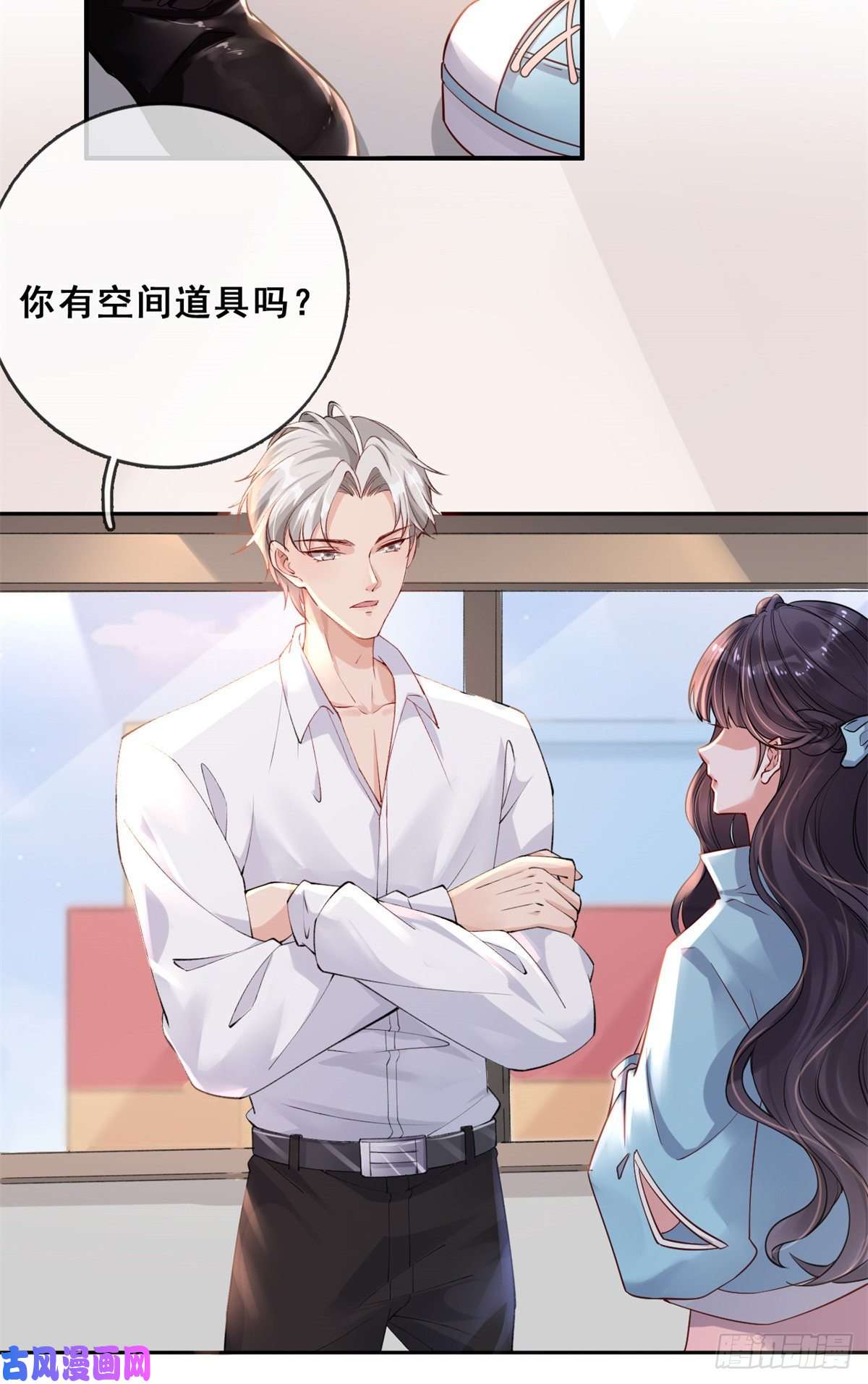 在生存游戏做锦鲤02 变异NPC