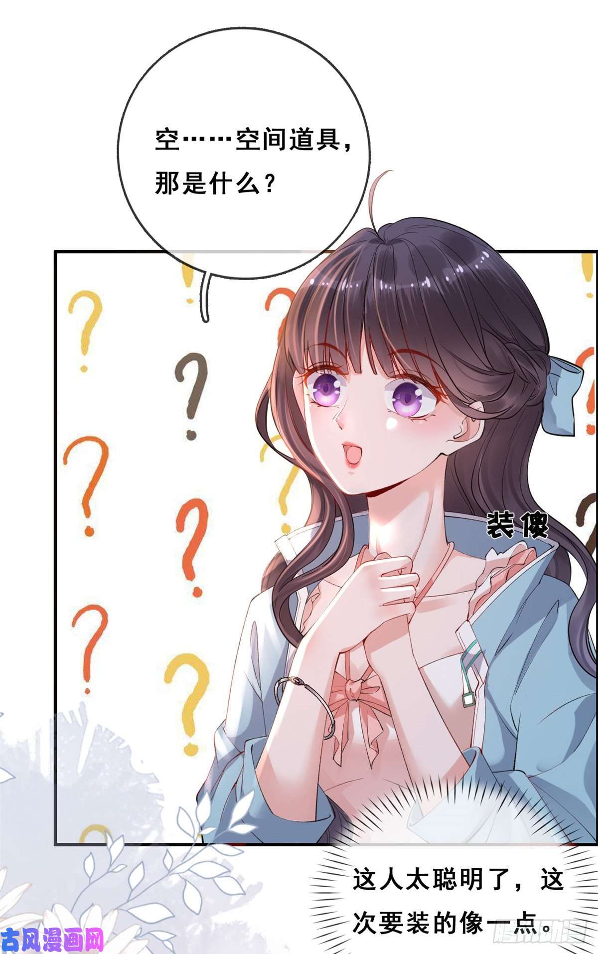 在生存游戏做锦鲤02 变异NPC
